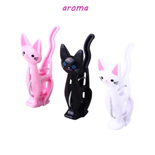 Aroma คลิปหนีบผ้า ผ้าห่ม น่ารัก สร้างสรรค์ สําหรับครัวเรือน ราวตากผ้า ผ้าปูที่นอน