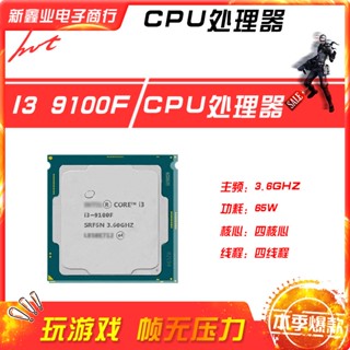 Xinxinye ใหม่ วงจรประมวลผล CPU i3 9100F ความถี่หลัก 3.6G Quad Core Quad Core 1151 E6BX 2023