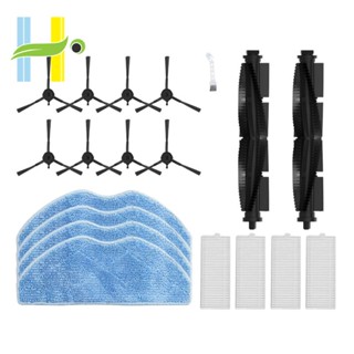 แปรงหลัก แปรงด้านข้าง แผ่นกรอง Hepa ผ้าม็อบ พลาสติก + ผ้ากวาด อุปกรณ์เสริมหุ่นยนต์ดูดฝุ่นดังที่โชว์ สําหรับหุ่นยนต์ดูดฝุ่น 360 S8 S8 PLUS
