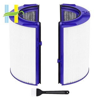 แผ่นกรองอากาศคาร์บอน HEPA สําหรับเครื่องฟอกอากาศ Dyson HP06 TP06 HP09 TP09 HP07 TP07 PH03 PH02 PH01 970341-01