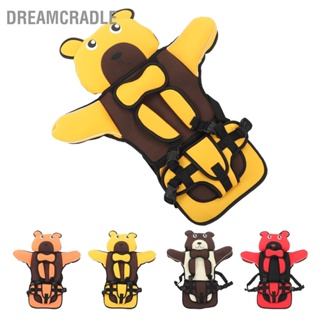 DreamCradle เบาะนั่งนิรภัยสำหรับเด็ก Highback สายรัดปรับได้ซักเครื่องได้ 5 จุด Safety Harness Booster Car Seat