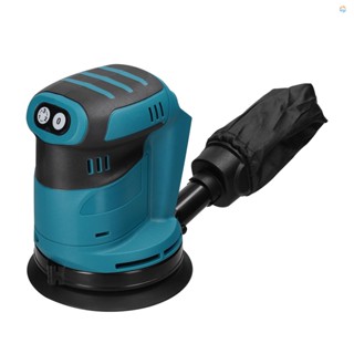 {fash} เครื่องขัดไม้ไฟฟ้าไร้สาย 125 มม. 3 ความเร็ว อเนกประสงค์ สําหรับ Makita 18V