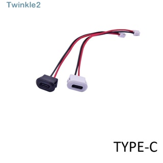 Twinkle ซ็อกเก็ตชาร์จ USB TYPE-C USB 2.0 2Pin แจ็คตัวเมีย กันน้ํา 2P พร้อมสายเคเบิล