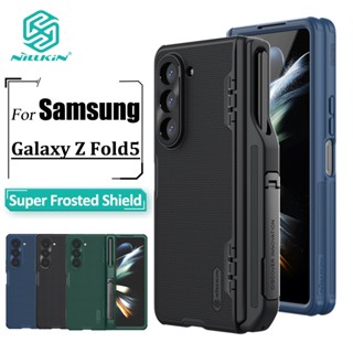 Nillkin เคสโทรศัพท์มือถือ TPU PC ผิวด้าน บางมาก กันกระแทก กันลายนิ้วมือ สําหรับ Samsung Galaxy Z Fold5