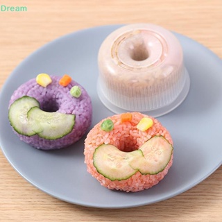 &lt;Dream&gt; แม่พิมพ์ข้าวปั้น โดนัท ทรงกลม ไม่ติดผิว DIY สําหรับเด็ก ลดราคา