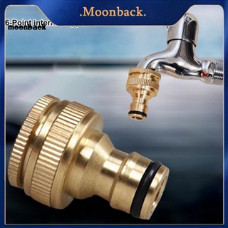 &lt;moonback&gt; อะแดปเตอร์เชื่อมต่อท่อทองเหลือง กันรั่วซึม ติดตั้งง่าย สําหรับห้องครัว และสวน 5 ชิ้น