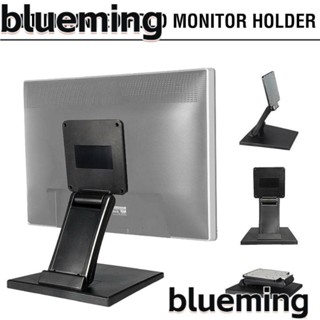 Blueming2 ฐานวางมอนิเตอร์ LCD 14 นิ้ว -24 นิ้ว พับได้ VESA