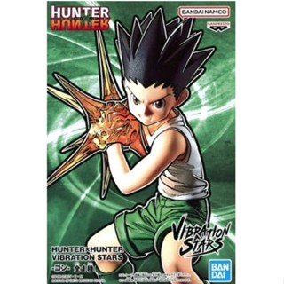 Gon Freaks HUNTER x HUNTER VIBRATION STARS ของแท้จากญี่ปุ่น