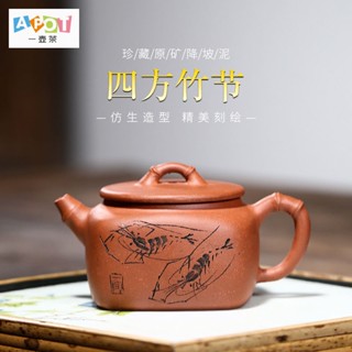 [A Pot of Tea] Yixing Raw Ore Zisha Mud Source Origin Straight Hair Gift Box Packaging with Collection Certificate Business Gift Holiday Gift Explosive US Raw Ore Slope Slope Slope Slope Slope Slope Slope Slope Slope Slope Slope 170CC Teapot Yixing Purple