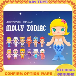 【Kim Toys】popmart PopMart Molly Constellation series รุ่นที่สอง โมเดลลิงค์พื้นฐาน