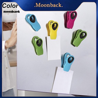 &lt;moonback&gt; แคลมป์แม่เหล็กติดตู้เย็น กันลื่น เป็นมิตรกับสิ่งแวดล้อม สําหรับเก็บขนมขบเคี้ยว ถุงอาหาร 5 ชิ้น