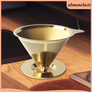 [Almencla] ที่กรองกาแฟ สเตนเลส สําหรับบ้าน ออฟฟิศ ท่องเที่ยว