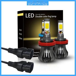 Pop หลอดไฟตัดหมอก LED 4800LM 12V 40W ติดตั้งง่าย สําหรับรถยนต์ รถบรรทุก 2 ชิ้น