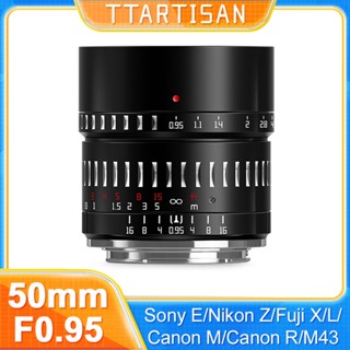 TTArtisan 50mm F0.95 APS-C APS-C MF Manual Focus สําหรับ Sony E Fuji XF Canon M Leica L Nikon Z Panasonic Olympus M43