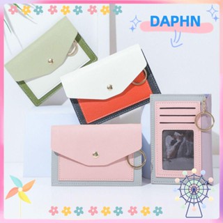 Daphs กระเป๋าสตางค์ กระเป๋าใส่เหรียญ ขนาดเล็ก สีตัดกัน แฟชั่นสําหรับผู้หญิง