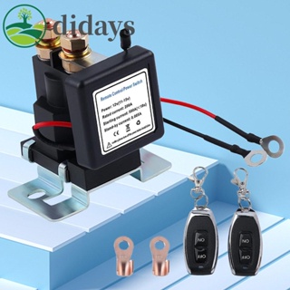 สวิตช์รีโมตคอนโทรล 12V 500A กันขโมย แบตเตอรี่ [Didays.th]