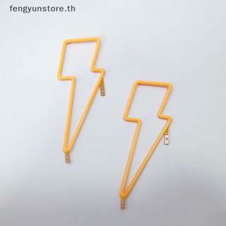 Yunstore หลอดไฟ LED 3V รูปสายฟ้า ยืดหยุ่น คุณภาพสูง สําหรับตกแต่งบ้าน DIY