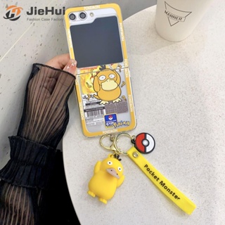 Jiehui เคสโทรศัพท์มือถือ PC แบบใส ลายเป็ด Kodak สําหรับ Samsung Z Flip5