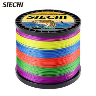 Siechi สายเบ็ดตกปลา X8 Series 300 ม. 500 ม. 1000 ม. 8 เส้น PE 20LB-88LB 0.16-0.50 มม.