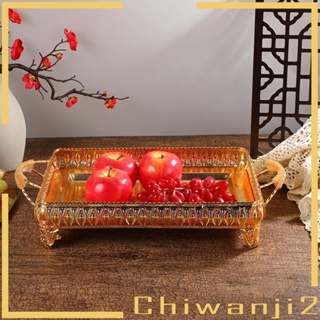 [Chiwanji2] ถาดใส่ขนมขบเคี้ยว ผลไม้ ขนมหวาน อเนกประสงค์ สีทอง สําหรับตกแต่งบาร์ ห้องน้ํา ห้องรับประทานอาหาร