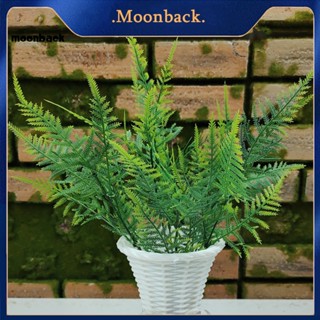 &lt;moonback&gt; ช่อดอกไม้ประดิษฐ์ พลาสติก 7 ก้าน 35 ใบ สําหรับตกแต่งบ้าน 1 ช่อ