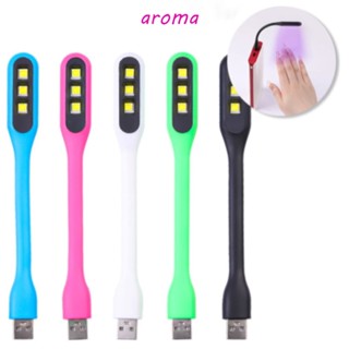 Aroma โคมไฟ LED UV 6W ขนาดเล็ก แบบพกพา สําหรับตกแต่งเล็บเจล