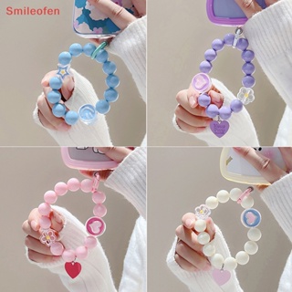 [Smileofen] สายคล้องโทรศัพท์มือถือ ประดับลูกปัดอะคริลิค ป้องกันการสูญหาย