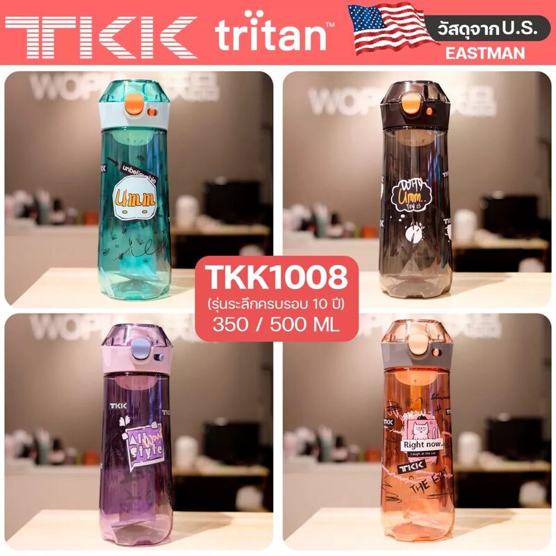 ขวดน้ำ TKK ขวดน้ำเด็กไปโรงเรียน กระติกน้ำพกพาน่ารักๆ 350ml/500ml Tritan ลายกราฟฟิตี้ กระบอกน้ำรุ่นยก