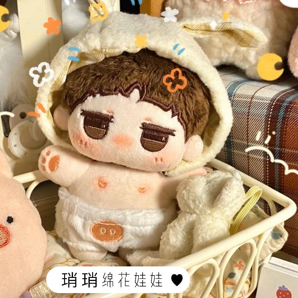 Er ตุ๊กตาผ้าฝ้าย 10 ซม. Limited Edition Idol Star ของเล่น ของขวัญวันเกิด