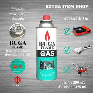 Gas BUGA Flame GAS แก๊สกระป๋องเตาปิคนิค 375 ml. ยกลัง 24 กระป๋อง