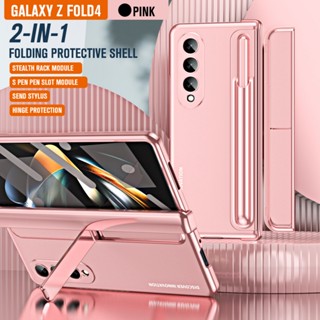 สําหรับ Samsung Galaxy Z Fold 4/3 ที่ใส่เคส ป้องกันการสึกหรอ ป้องกันลายนิ้วมือ หน้าจอพับ ช่องเสียบปากกา บานพับเต็มรูปแบบ ฝาครอบป้องกัน ป้องกันการตก