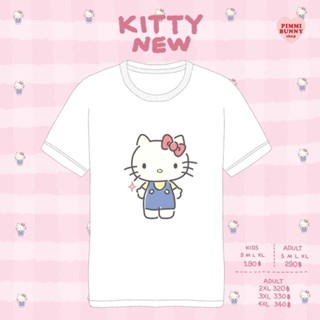 เสื้อยืดคอกลม เสื้อไม่ต้องรีด tshirt ไม่ต้องรีด เสื้อยืดลาย Kitty(new)