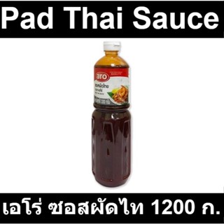 เอโร่ ซอสผัดไท 1200 กรัม รหัสสินค้า 837089