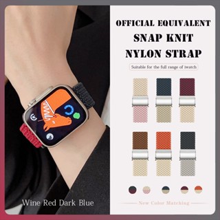 สายนาฬิกาข้อมือไนล่อนถัก ระบายอากาศ สีตัดกัน สําหรับ Apple Watch 8 Watch Band iWatch 7 Apple Watch se Ultra 40 41 44 45 49 มม.