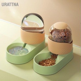 URATTNA Pet Water Food Dispenser ชุดให้น้ำแมวอัตโนมัติ แบบใส ถอดได้ สำหรับสุนัข ลูกสุนัข 2000ml