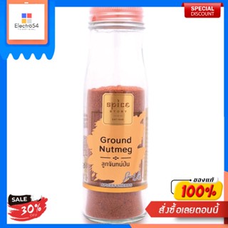 Ground Nutmeg Spice Story 70 G