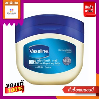 Vaseline วาสลีน 100% เพียว รีแพร์ริ่ง เจลลี่ ออริจอนอล 50 มล.