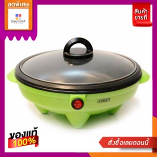 OTTO#SP-300Aกระทะไฟฟ้า1.8ลิตรOTTO#SP-300A ELECTRIC PAN 1.8 L.