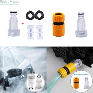 【Big Discounts】Washer Adapter Pressure Washer Connector Filter Set Hose Pipe Fitting Durable#BBHOOD