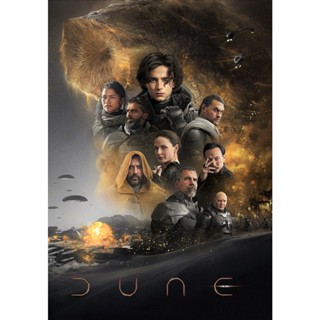 Dune ดูน (2021) หนัง มาสเตอร์ พากย์ไทย