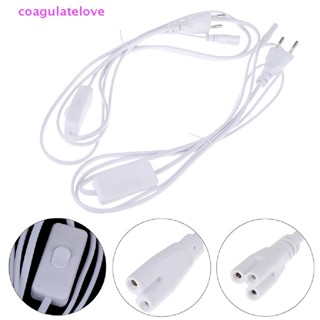 Coagulatelove สายเคเบิลสวิตช์ปลั๊ก EU 1.8 ม. สําหรับ T5 LED Tube T8 [ขายดี]