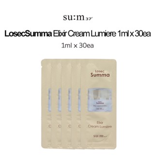 SUM37 LosecSumma Elixir Treatment 1ml x 30ea / Smooth skin / Moist skin / Fresh skin / Comfortable touch