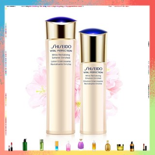 Shiseido Vital-Perfection White Revitalizing Softener Lotion Enriched 150ml/Emulsion Enriched 100ml