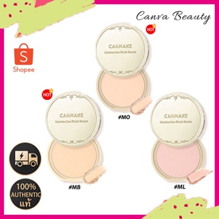 🌷Canmake Marshmallow Finish Powder 10g SPF 50 Pa+++/แป้งอัดแข็ง/🌟เนื้อละเอียดดุจใยไหม