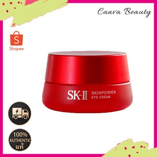 SK-II/SKII/SK2อายครีม💓 sk-ii skinpower eye cream15g💓