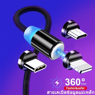 สายชาร์จหัวแม่เหล็ก Android,Type-c Micro USB Lสายเคเบิลแม่เหล็ก ใช้งานง่าย หลากหลายสี ชาร์จเร็วกว่าสายปกติ