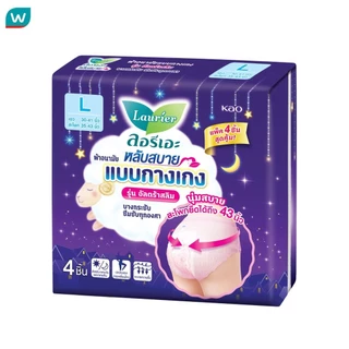 Laurier ลอรีเอะ หลับสบาย ผ้าอนามัย แบบกางเกง อัลตร้าสลิม L 4 ชิ้น