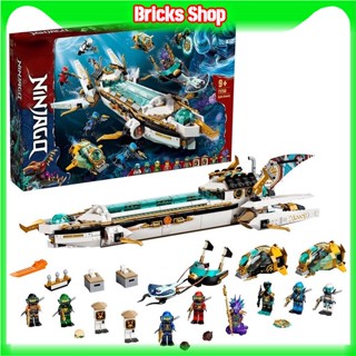 ⚡ส่งภายใน48ชม⚡ชุดตัวต่อเลโก้ NINJAGO Hydro Bounty 71756 (1,159 ชิ้น) ของเล่นสําหรับเด็ก