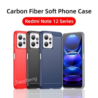 เคสโทรศัพท์มือถือ ซิลิโคนนิ่ม TPU คาร์บอนไฟเบอร์ แฟชั่น สําหรับ Redmi Note 12 Pro + Plus RedmiNote12Pro+ Note12ProPlus 4G 5G 2023