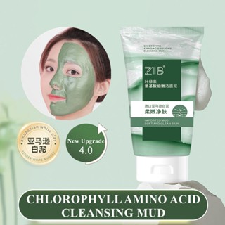 Zib Chlorophyll Amino Acid คลีนซิ่งโคลนทําความสะอาดผิวหน้า กําจัดสิวหัวดํา ควบคุมความมัน ให้ความชุ่มชื้น คลอโรฟิลล์ คลีนเซอร์ทําความสะอาดผิวหน้า